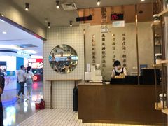 -眷茶(大卫城10楼店)