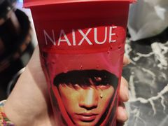 -奈雪的茶(天河城店)