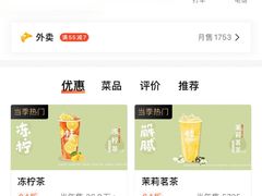 -桂源铺(亚新广场店)