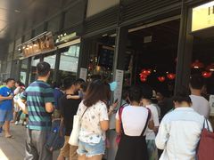 -陈鹏鹏潮汕菜(欢乐海岸 海边景观店)