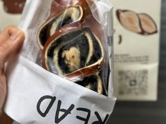 黑芝麻碱水-面包日报