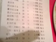 upload_pic-和记小菜(东方店)