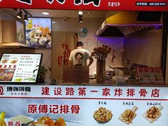 -傅强排骨(成都总店)