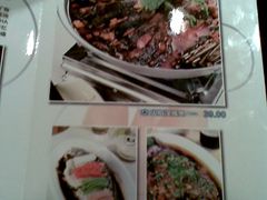 菜谱14-奇滋豆味(南十四道街店)