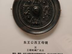 -临沂市博物馆