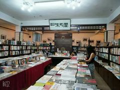 -三味书屋(复兴门内大街店)