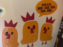 -汉堡王(华润五彩城店)
