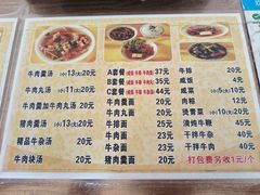 -好成财牛排馆(涂门街总店)