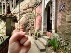 -东南悬空寺方广岩