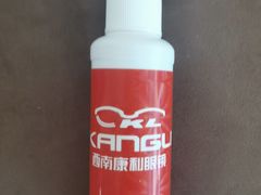 -康利眼镜·蔡司战略合作店(龙泉书房店)