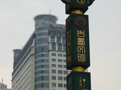 -天府广场