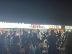 -大学城夜市