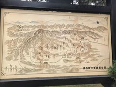 -清西陵