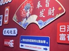 -官塘锋记鱼生·生腌·砂锅粥(牌坊街店)