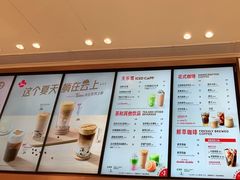 -Tims天好咖啡·贝果(雁展路万象天地店)