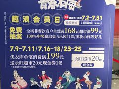 -凯德广场(武胜路店)