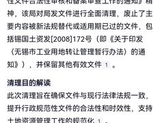 -阿露佳·舌尖上的安吉菜