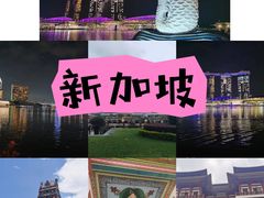 -鱼尾狮公园