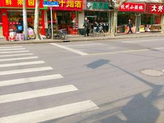 -潘国仙耳光馄饨(黄家阙路店)