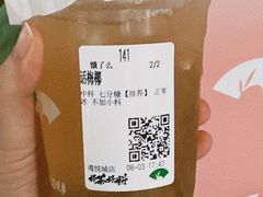 -CUIDA(湾悦城店)