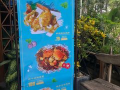 -蠔爺王志德生蚝馆(金沙湾店)