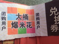 星辉电影公园-星辉电影公园(时代广场CC MALL店)
