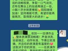-第壹宝贝儿童教育中心(朝阳校区)
