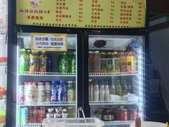 -麻辣撸·地摊麻辣の串(鲁谷店)