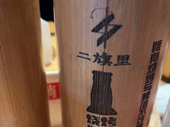 -二旗里烧烤·烤羊排(龙域店)