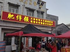 -大赤坎肥仔强烧味海鲜餐厅(大赤坎店)