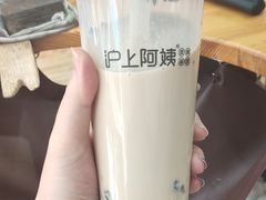 -沪上阿姨·精选茶饮(唐山新街北口店)