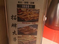 -阿里巴巴海鲜烧烤家常菜(黄岛店)