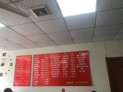 -三盛楼饭店(四流中路店)