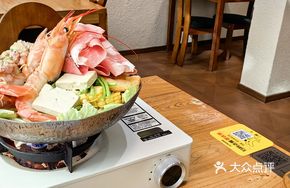 Beaten Sukiyaki Hot Pot