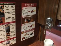 -一蘭拉面(新宿中央东口店)