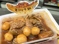 -老day牛杂(官也街总店)
