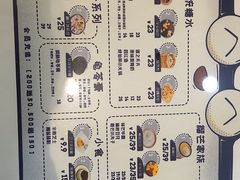 -糖潮糖水铺(省府店)