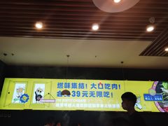 -燃尖儿自助串串火锅(新业广场店)
