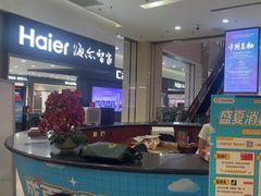 -闽龙广场
