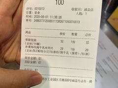 -代数学家algebraist(诚品店)