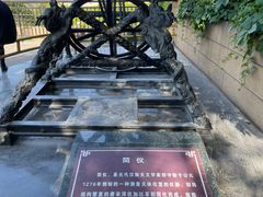 -郭守敬纪念馆
