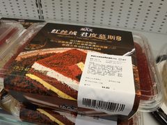 -盒马X会员店(王府井奥莱UP TOWN店)