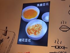 -不是烧烤·武汉大排档(亚运村店)