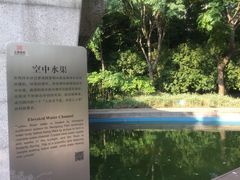 -苏州河梦清园环保主题公园