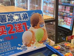 -味多美蛋糕(阜成门店)