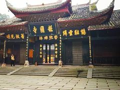 -峨眉山报国寺