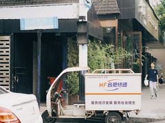 -留白咖啡(人民巷八号大院店)