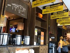 -炊烟小炒黄牛肉(中心印象城店)