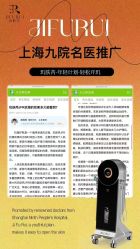 -春田皮肤管理中心品牌旗舰店