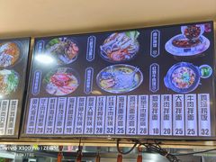 -好麺世家海鲜面馆(新建中路店)
